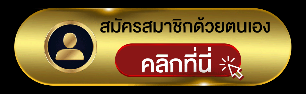 luxury88